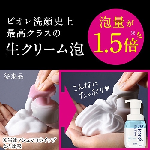 Biore ビオレ ザフェイス 泡洗顔料 つめかえ用 340mL モイスト(ﾋﾞｵﾚｻﾞF