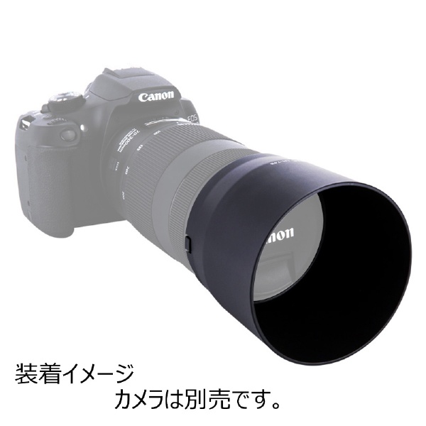 JJC レンズフード Canon RF100-400mm/EF70-300mm対応 JJC-LH-74B JJC 