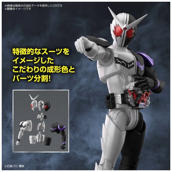 Figure-rise Standard 仮面ライダーW ファングジョーカー 【代金引換