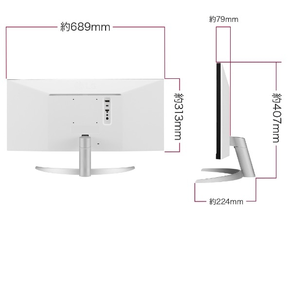 USB-C対応 PCモニター UltraWide 29WQ600-W [29型 /UltraWide FHD(2560