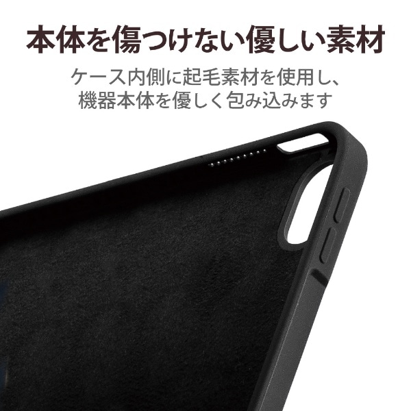 10.9インチ iPad Air（第5/4世代）用 ハイブリッドシリコンケース