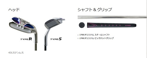 レディース チッパーYS-ONE Ladies Type R ランニング 46.0°《LYNX