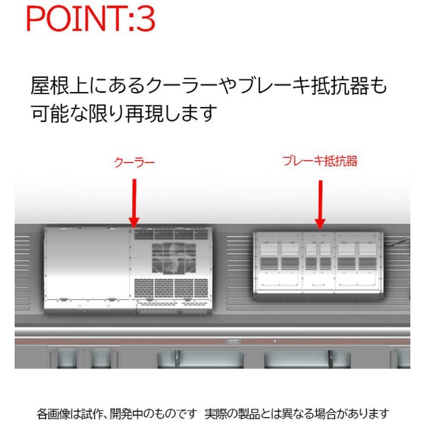 Nゲージ】98474 JR E129-0系電車セット（4両） TOMIX(98474