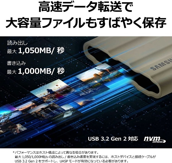 MU-PE2T0S-IT 外付けSSD USB-C＋USB-A接続 Portable SSD T7 Shield