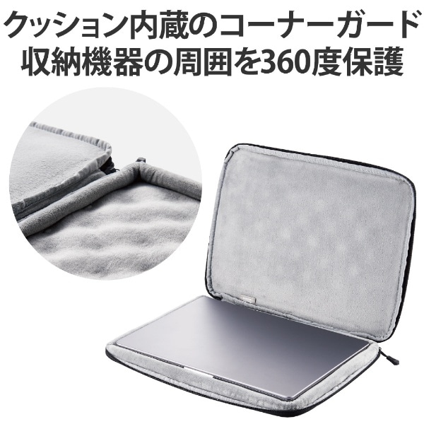 MacBook Pro 14インチ ( M2 M1 2023 2021 ) パソコンケース 衝撃吸収