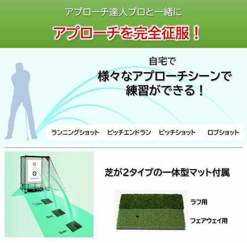 アプローチ達人 Pro EDISON GOLF KSPGAPTPRO【返品交換不可