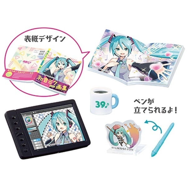 初音ミクシリーズ ミクミク♪ルーム【単品】 【代金引換配送不可