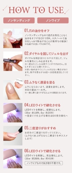 OMD（オーエムディー）チャームスティックジェル 2.5mL 02 モカ