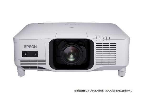 EPSON EB-PU2010W レーザー光源 高輝度ビジネスプロジェクター（白