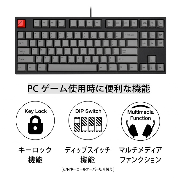 キーボード Maestro TKL(スピードシルバー軸・英語配列)(Mac/Windows11