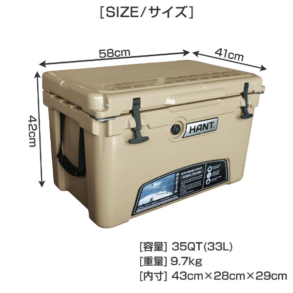 クーラーボックス(35QT：33L/カーキ) HAC35(グリーン): ビックカメラ