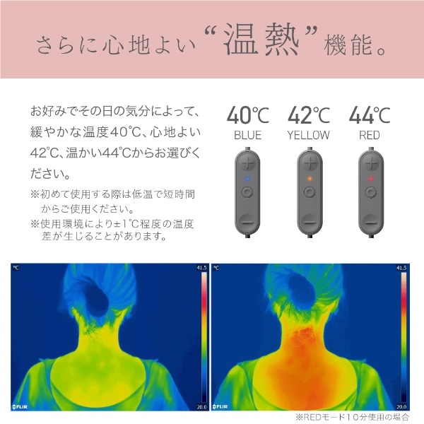 温熱ストレッチャー MYTREX YOGI NECK マイトレックス ヨギネック MT