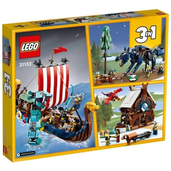 LEGO（レゴ） 31132 クリエイター 海賊船とミッドガルドの大蛇