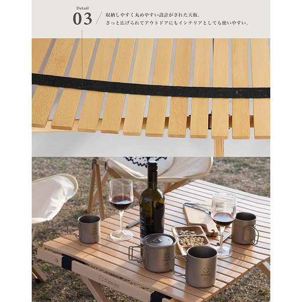 Woodi Roll Table ウッドロールテーブル 90(Mサイズ：約90×60×43cm