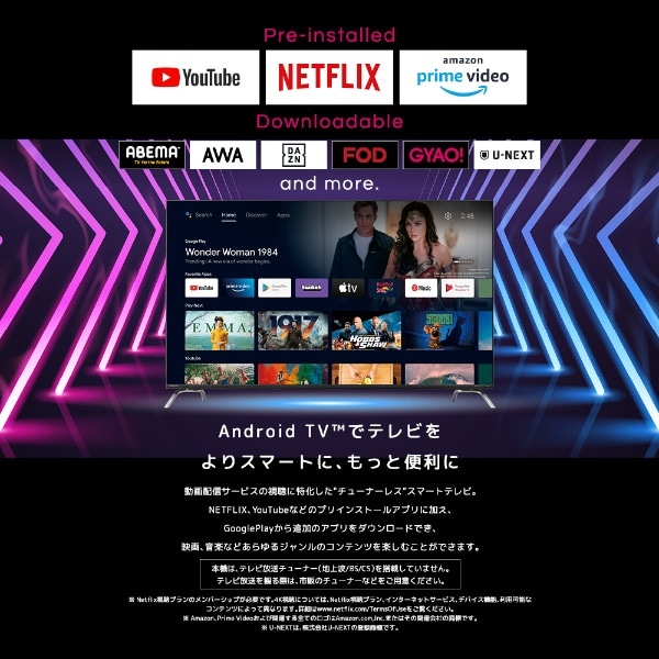 チューナーレステレビ Android搭載 SAFH401 [40V型 /フルハイビジョン