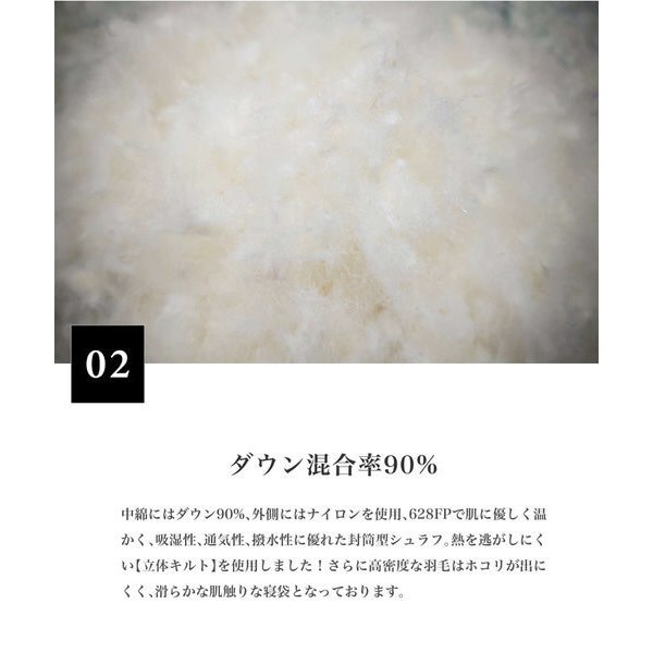 OKURUMI BAG PRO おくるみバッグプロ(長さ約210cm×幅約80cm/コーヒー