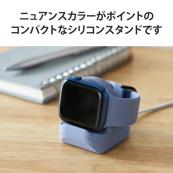 Apple Watch ( アップルウォッチ ) 充電器用 卓上 スタンド 横置き