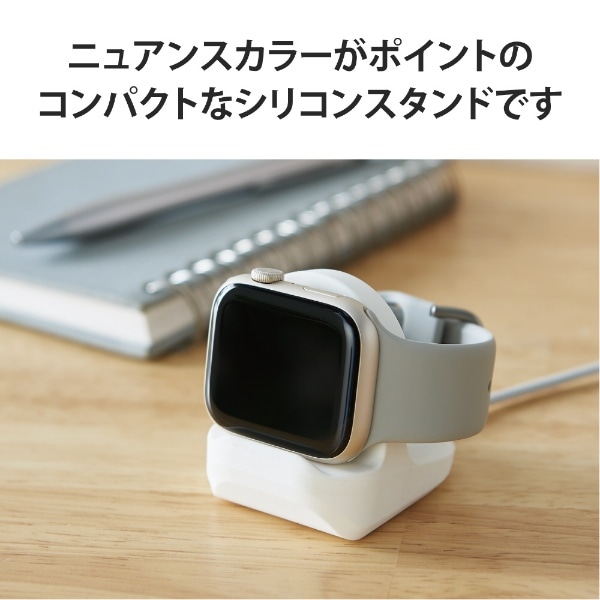 Apple Watch ( アップルウォッチ ) 充電器用 卓上 スタンド 横置き 