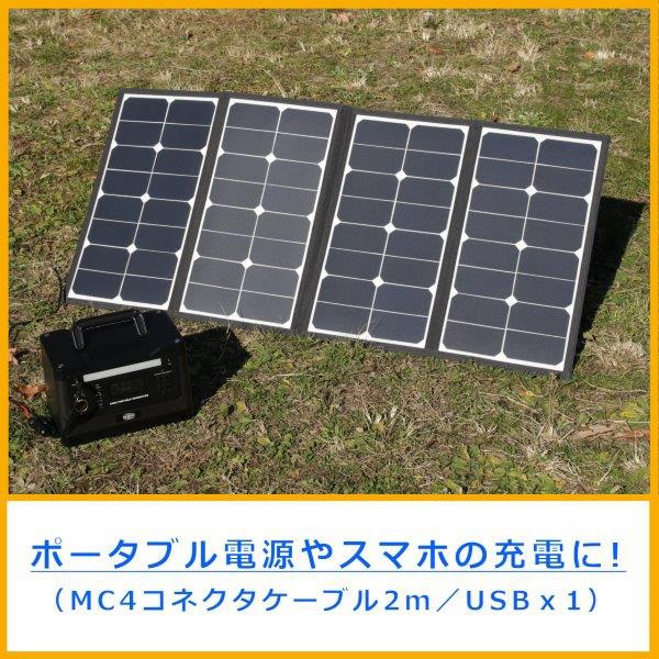 ポータブル電源用ソーラーパネル PS-101G(ブラック): ビックカメラ