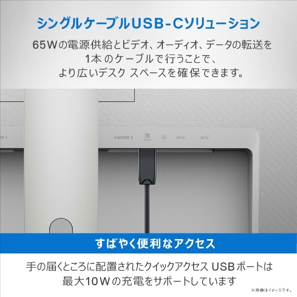 USB-C接続 PCモニター Sシリーズ シルバー S3423DWC-R [34型 /UWQHD