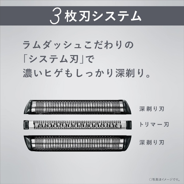 メンズシェーバー ラムダッシュ 茶 ES-LT2P-T [3枚刃 /AC100V-240V