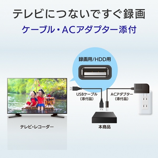 HDD-AUT3 外付けHDD USB-A接続 家電録画対応(Windows11対応) ブラック