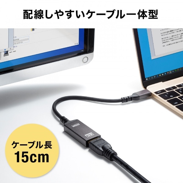 映像変換アダプタ [USB-C オス→メス HDMI] 8K HDR対応(Chrome/iPadOS