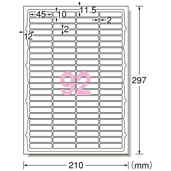 各種プリンタ〕ラベルシール 強粘着タイプ 四辺余白付 角丸 0.07mm