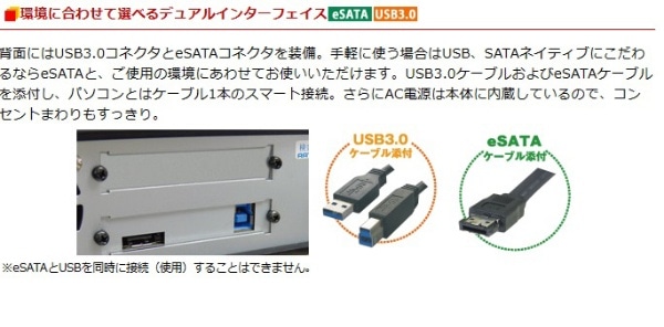 HDD/SSDケース USB-A接続 (Mac/Windows11対応) SA3-DK1-EU3Z [3.5