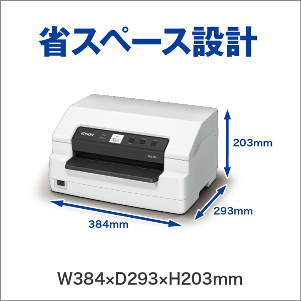 PLQ-50S ドットインパクトプリンター 水平型モデル・単票紙・通帳専用