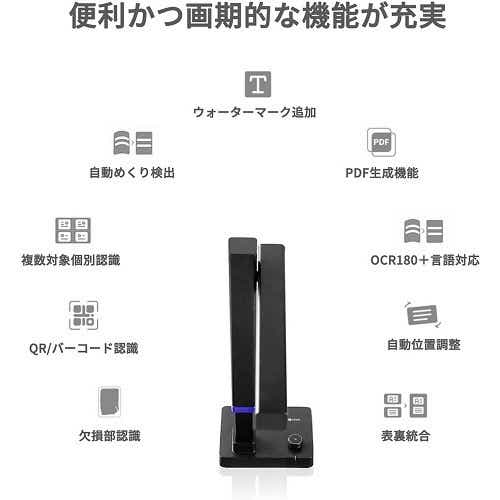 スキャナー Shine Ultra Pro(Mac/Windows11対応) [A3サイズ /USB