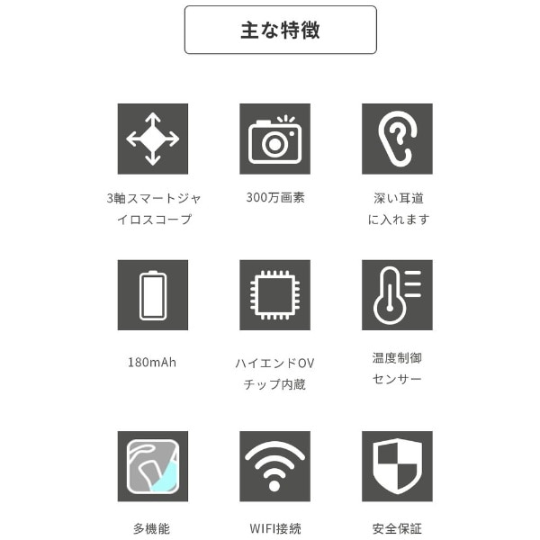 QiPower スマート耳かき ホワイト QE-1(ホワイト): ビックカメラ｜JRE MALL