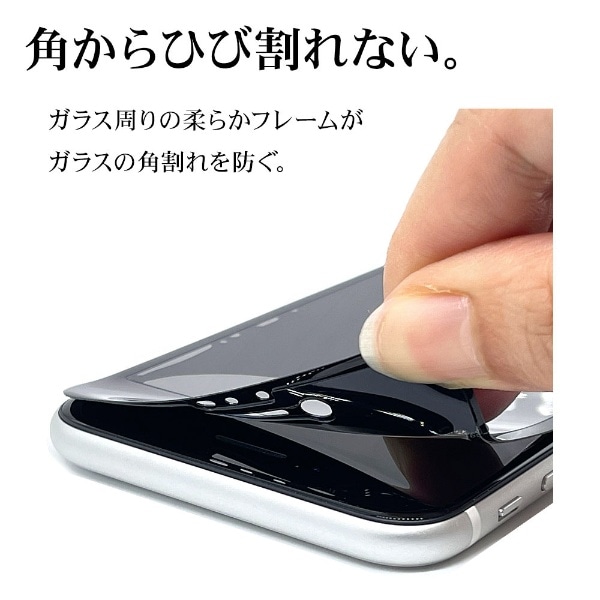 iPhone 14 Plus 6.7インチ/iPhone13 Pro Max ガラスフィルム 全面保護