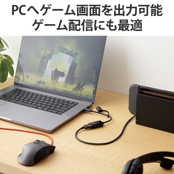 ウェブカメラ化 [USB-C＋USB-A接続 →ポート：HDMI] HDMIキャプチャー