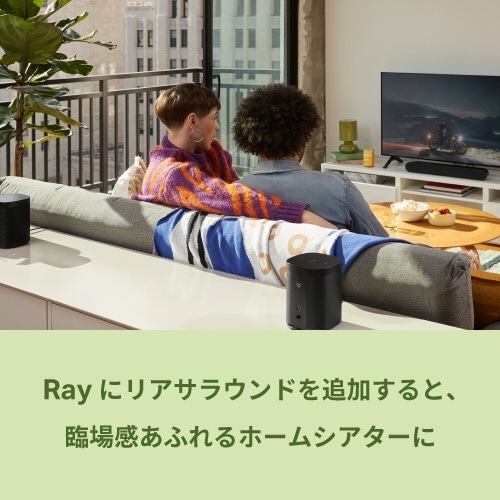 サウンドバー SONOS Ray ホワイト RAYG1JP1 [フロント・バー /Wi-Fi