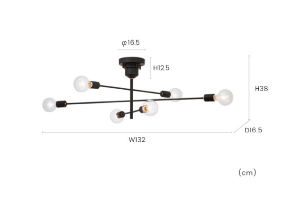 シーリングライト Astre(アストル) 電球別売品(口金E26×6灯使用可能