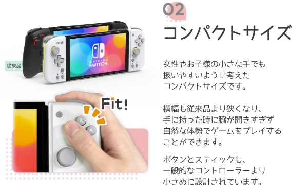 ポケットモンスター グリップコントローラー Fit for Nintendo Switch