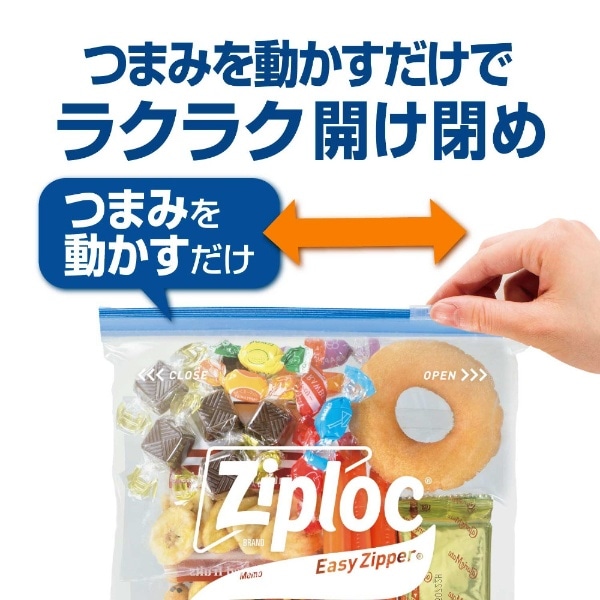 Ziploc（ジップロック）イージージッパー Mサイズ 10枚入(ZLｲｰｼﾞｰ