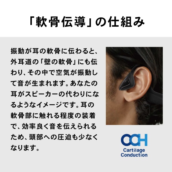 骨伝導イヤホン ブラック ATH-CC500BT BK [骨伝導 /Bluetooth対応 