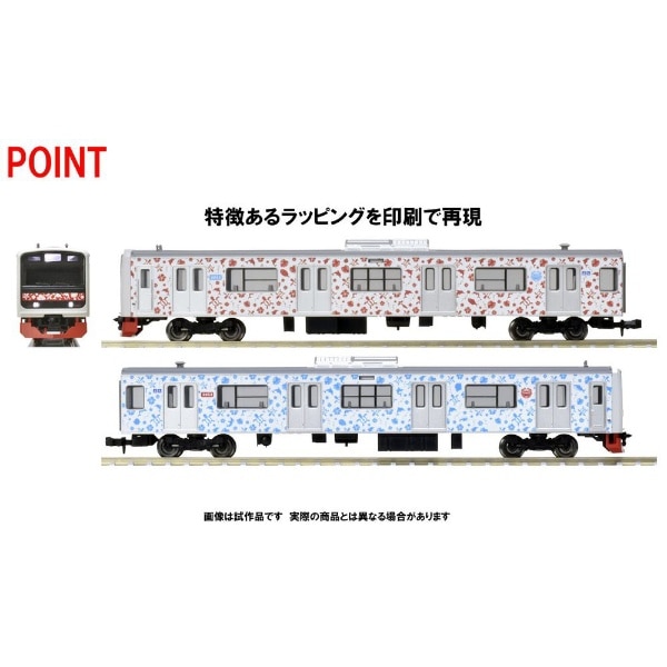 Nゲージ】98762 伊豆急行 3000系（アロハ電車）セット TOMIX(98762 