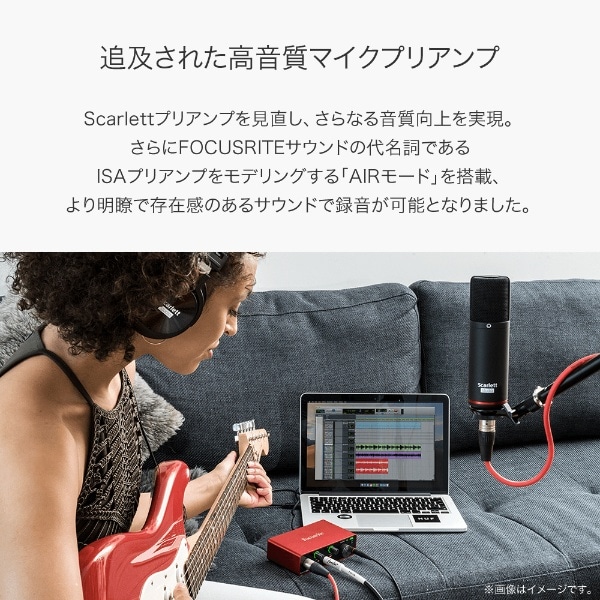 USB-Aオーディオインターフェースセット 2イン/2アウト Scarlett Solo