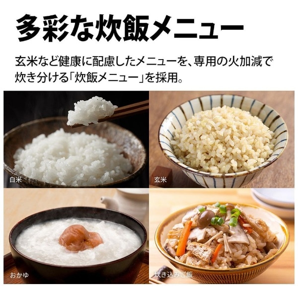 ジャー炊飯器（0.5~3合） KS-CF05DB ブラック系 KS-CF05D-B [3合