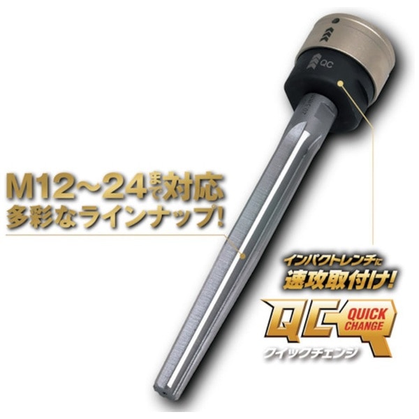 ＭＵＳＴＴＯＯＬ ＩＭ－６ＷＢＲ１６５ ＱＣブリッジリーマ 径１６