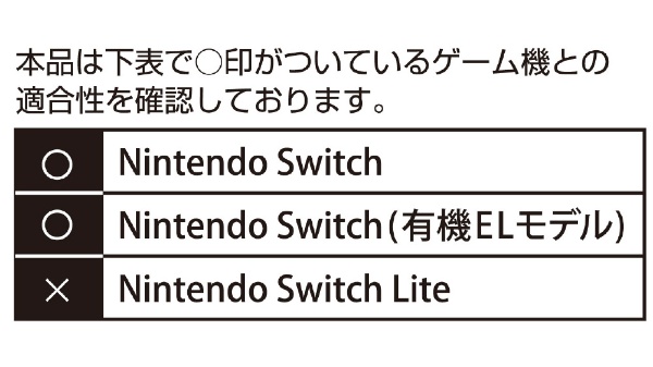 Nintendo Switch専用スマートポーチEVA 旅立ちのポケモン HACP-08TP