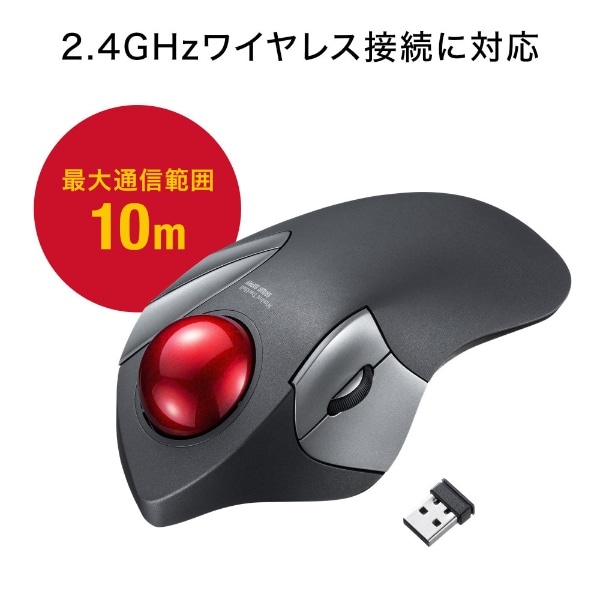 マウス トラックボール(Chrome/Mac/Windows11対応) MA-WTB182BK [光学 