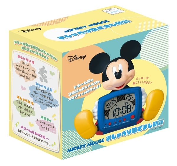 目覚まし時計 Disney Time ディズニータイム Fd485a デジタル その他 ビックカメラ Jre Mall