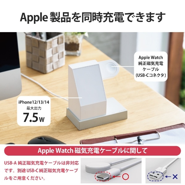 2in1マグネットワイヤレス充電スタンド 7.5W アップルウォッチ