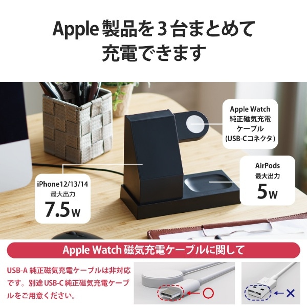 3in1マグネットワイヤレス充電スタンド アップルウォッチ充電器