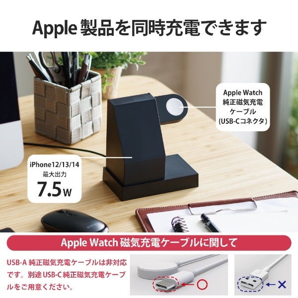 2in1マグネットワイヤレス充電スタンド 7.5W アップルウォッチ充電器