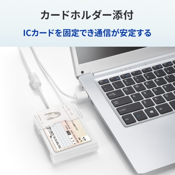 非接触型ICカードリーダーライター USB-A接続 カードホルダー付(Mac